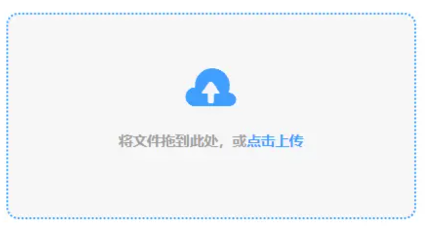 ag真人投注官网下载使用讲解 - 添加文件